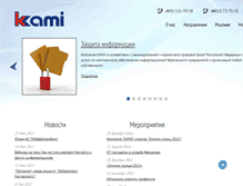 Tablet Screenshot of kami.ru